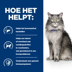 Hill's Hill’s Prescription Diet L/D – Kattenvoer Met Kip – 1,5kg -Pets Care Verkoop 52742869506 3 NL